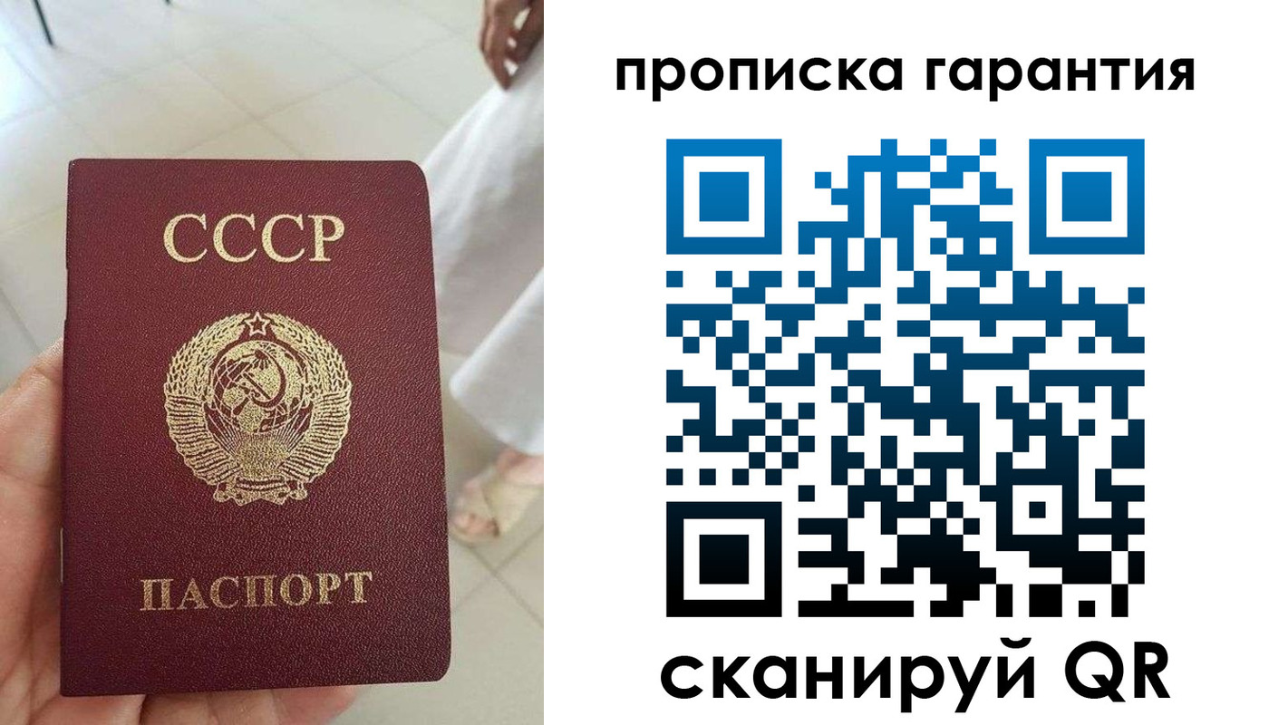 миграционный учет в Тынде