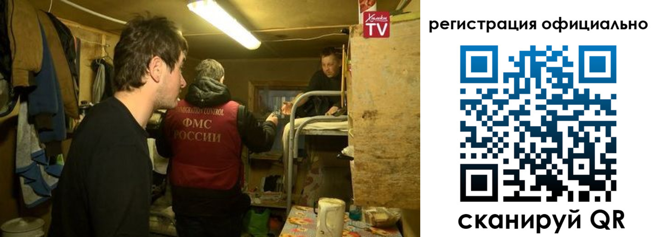 прописка для кредита в Тынде
